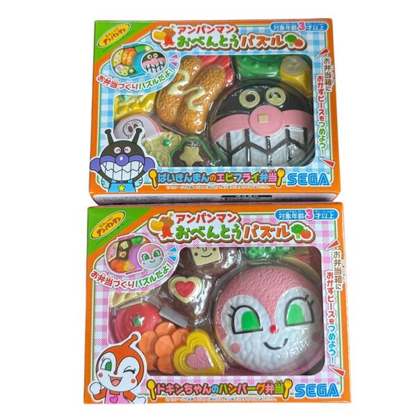 アンパンマン おべんとうパズル 2個セット バイキンマン ドキンちゃん おもちゃ ジョイパレット 知育玩具