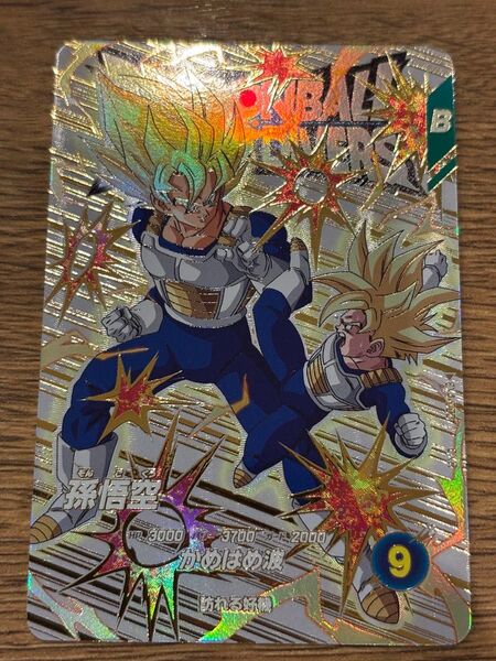 ドラゴンボールスーパーダイバーズ 孫悟空 EX4-003