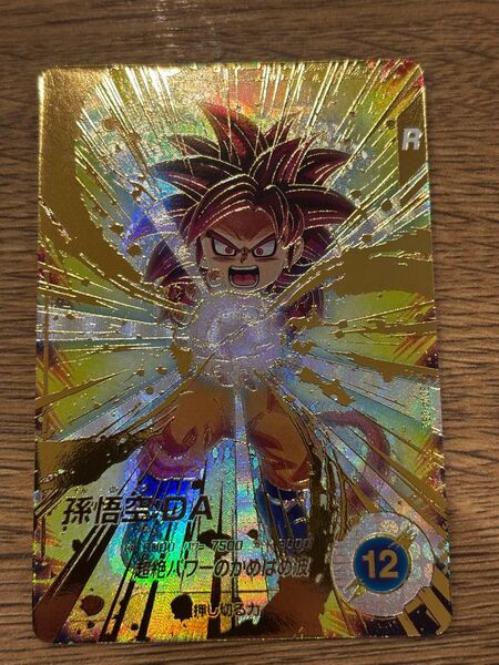 ドラゴンボールスーパーダイバーズ 孫悟空DA sdv4-060 パラレル