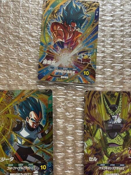 ドラゴンボールスーパーダイバーズ 孫悟空 sdv4-36 ベジータ sdv4-040 セル sdv4-034