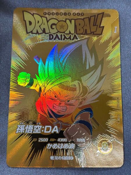 ドラゴンボールスーパーダイバーズ 孫悟空DA EX1-008 パラレル