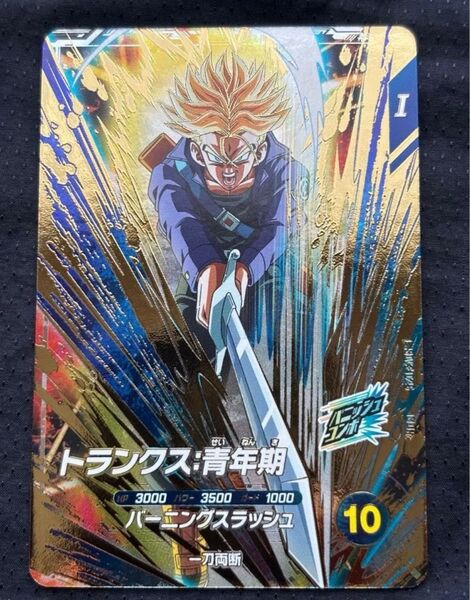 ドラゴンボールスーパーダイバーズ トランクス:青年期 sdv3-029