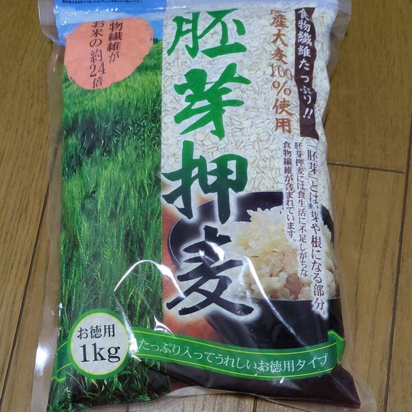 種類...雑穀米 新品 お徳用1㎏ 国産胚芽押麦