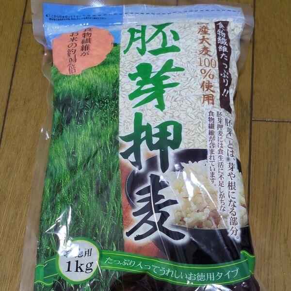 種類...雑穀米 新品 お徳用1㎏ 国産胚芽押麦