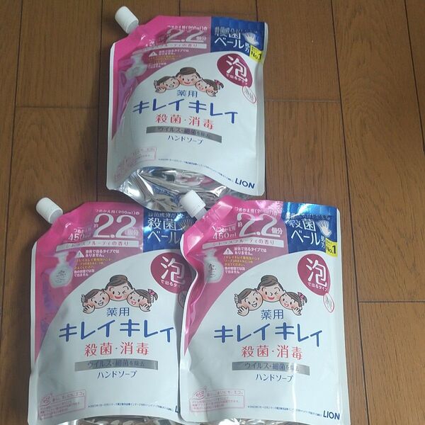 キレイキレイ 薬用泡ハンドソープ シトラスフルーティ 詰替/450ml 3個