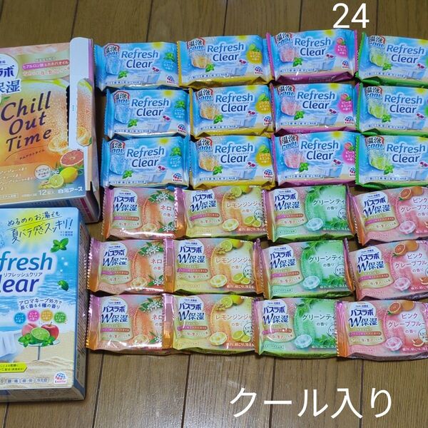 温泡 リフレッシュクリア 1箱 (12錠入) 他合計24個