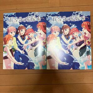 五等分の花嫁 コアラのマーチ 定価8.000円