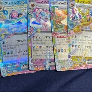 ポケモンカード ブイズEX他 5枚セット
