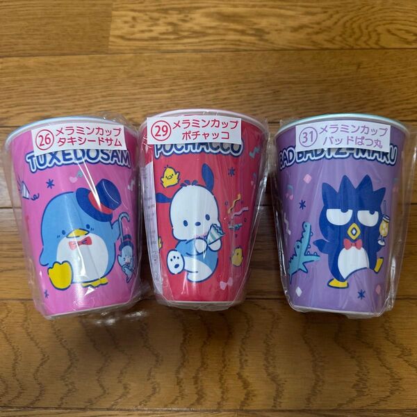 はぴだんぶい サンリオ 当たりくじ メラミンカップ