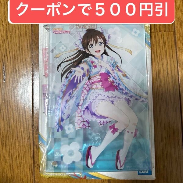 ラブライブ 虹ヶ咲学園 ニジガク アクリルボード 桜坂しずく