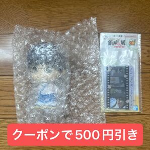 銀魂 一番くじ はたちのつどい ソフビクチュ 新八 アクリルスタンド