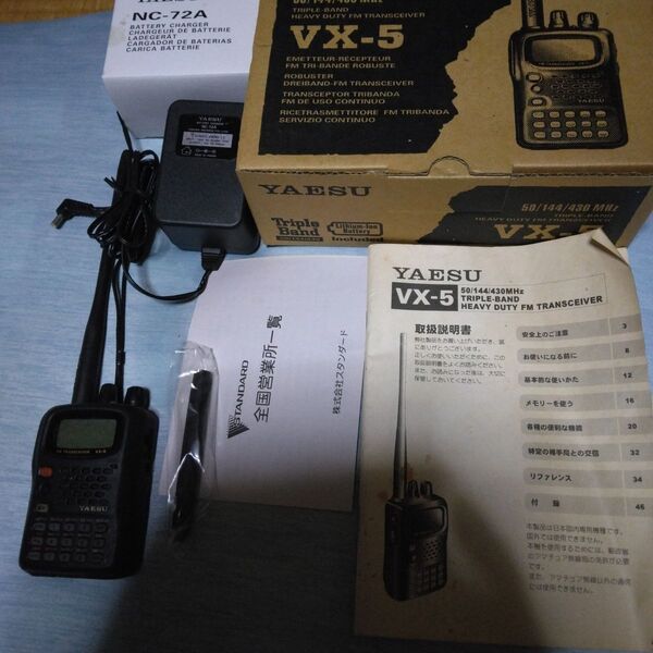 YAESU VX-5 FMトランシーバー 無線機 トランシーバー アマチュア無線 YAESU VX-5