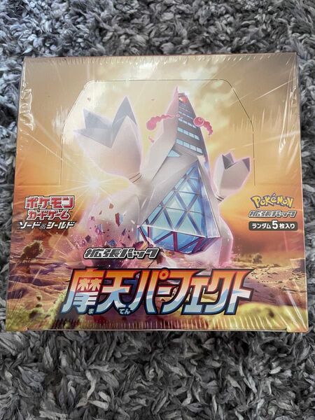 ポケモンカードゲーム ポケモンカード 拡張パック 摩天パーフェクト 1BOX シュリンク付き 未開封