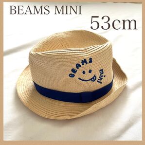 ビームスミニ 53cm ベビー 帽子 キャップ ハット キッズ 麦藁