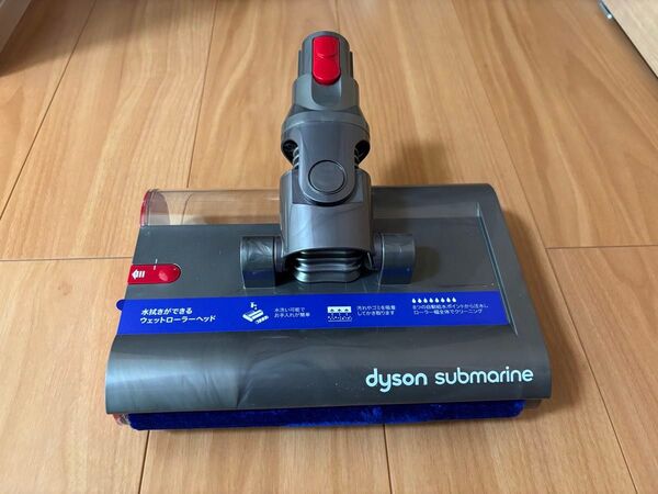 ダイソン dyson 新品 Dyson V12s Origin Submarine サブマリン アタッチメント