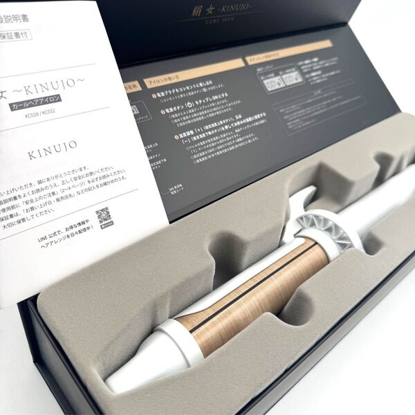 ★ほぼ新品★KINUJO 絹女 カールアイロン ヘアアイロン 32mm KC032 ホワイト 箱 取扱説明書 付き