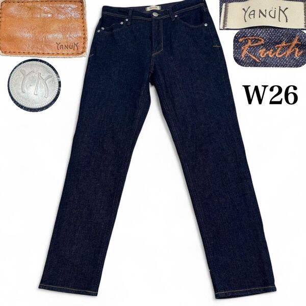 ★ほぼ新品★YANUK RUSH ヤヌーク ラッシュ 濃紺 デニムパンツ 革パッチ W26 57121060