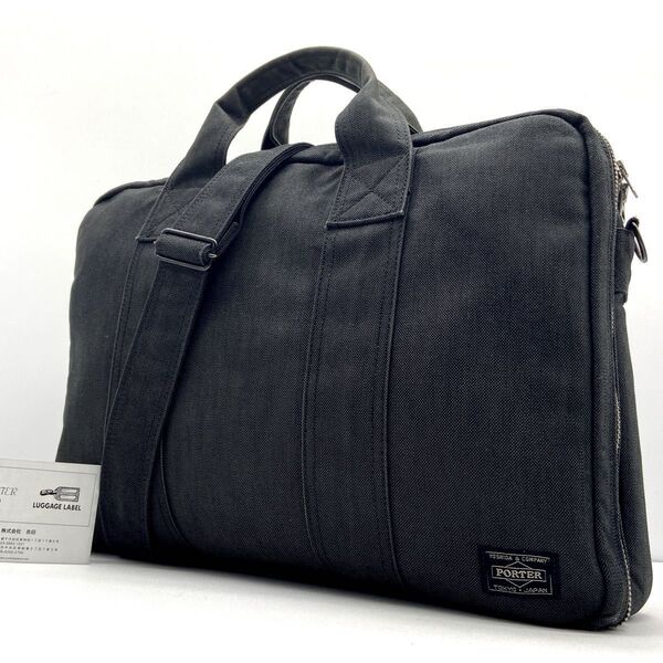 ★極美品★PORTER ポーター スモーキー 2層 ブリーフケース ビジネスバッグ ショルダーバッグ 2WAY ブラック