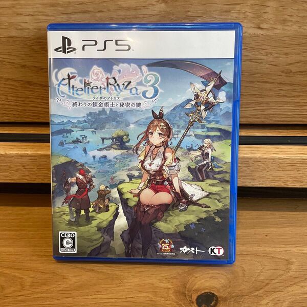 PS5 ライザのアトリエ3 終わりの錬金術士と秘密の鍵
