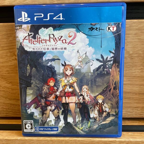 ライザのアトリエ2 ~失われた伝承と秘密の妖精~ PS4