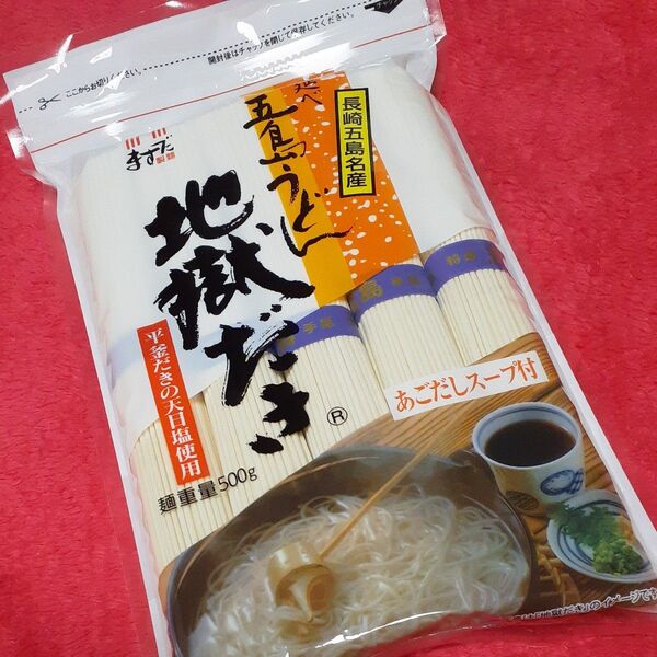 ますだ製麺 五島うどん あごだしスープ付 500g