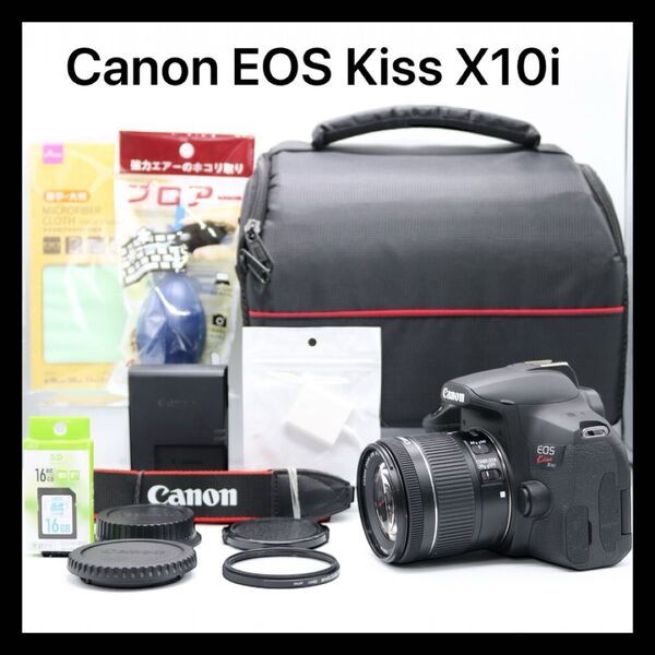 超美品 【Canon EOS Kiss X10i レンズセット】 キャノン 一眼レフカメラ Wi-Fi搭載 初期不良返品対応あり