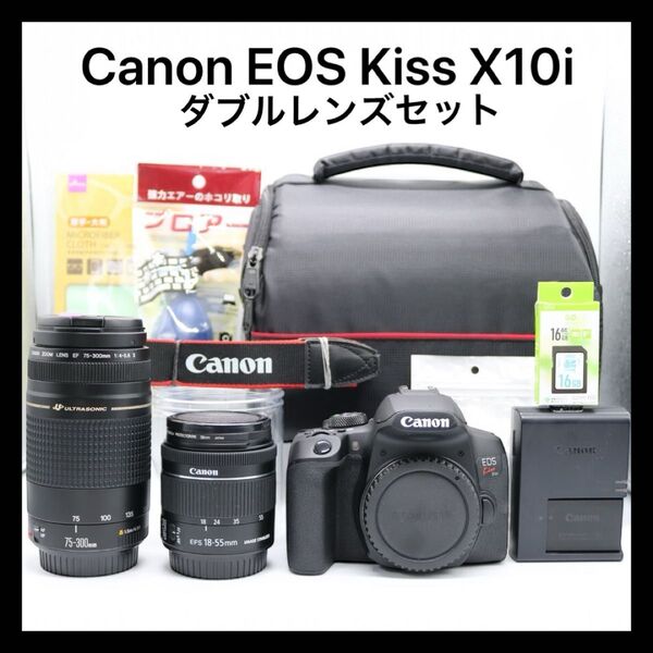 超美品 【Canon EOS Kiss X10i ダブルレンズ】 キャノン 一眼レフカメラ Wi-Fi搭載 初期不良返品対応あり