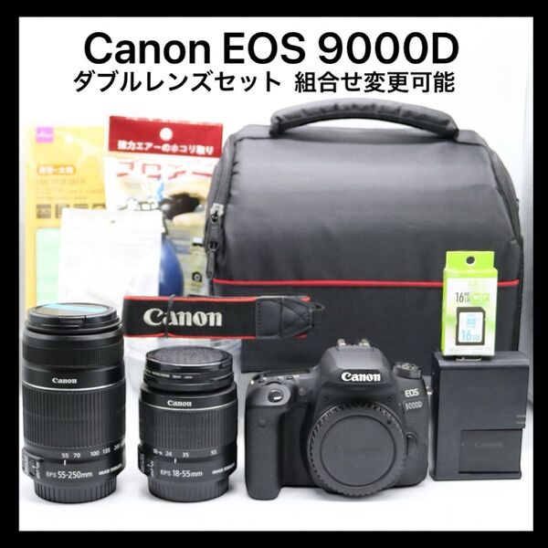 美品 【Canon EOS 9000D ダブルレンズセット】 キャノン 一眼レフカメラ Wi-Fi搭載 初期不良返品対応あり