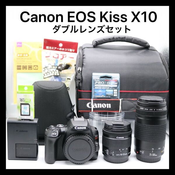 超美品 【Canon EOS Kiss X10 ダブルレンズ】 キャノン 一眼レフカメラ Wi-Fi搭載 初期不良返品対応あり