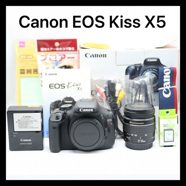 超美品ですが少し訳あり 【Canon EOS Kiss X5 レンズセット】 キャノン 一眼レフカメラ 初期不良返品対応あり