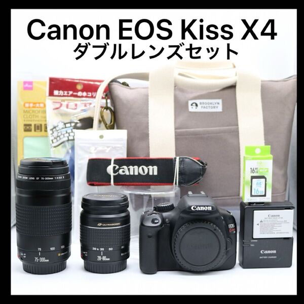 美品 【Canon EOS Kiss X4 ダブルレンズセット】 キャノン 一眼レフカメラ 初心者おすすめ 初期不良返品対応あり