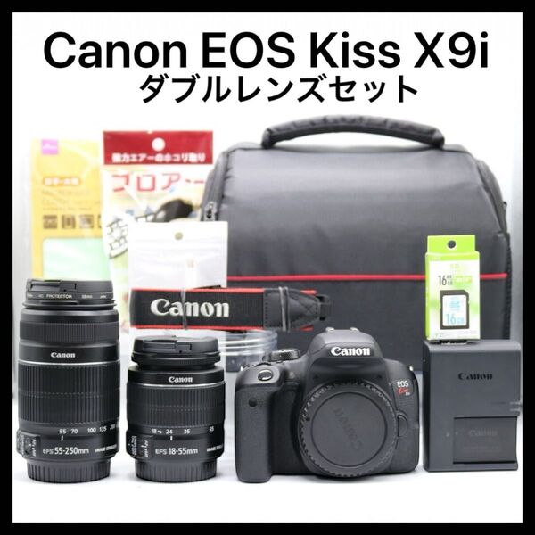 美品 【Canon EOS Kiss X9i ダブルレンズ】 キャノン 一眼レフカメラ Wi-Fi搭載 初心者おすすめ 安心取引き