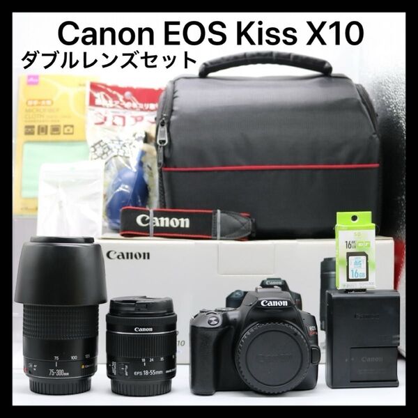 美品ですが少し訳あり 【Canon EOS Kiss X10 ダブルレンズ】 キャノン 一眼レフカメラ Wi-Fi搭載 安心取引き