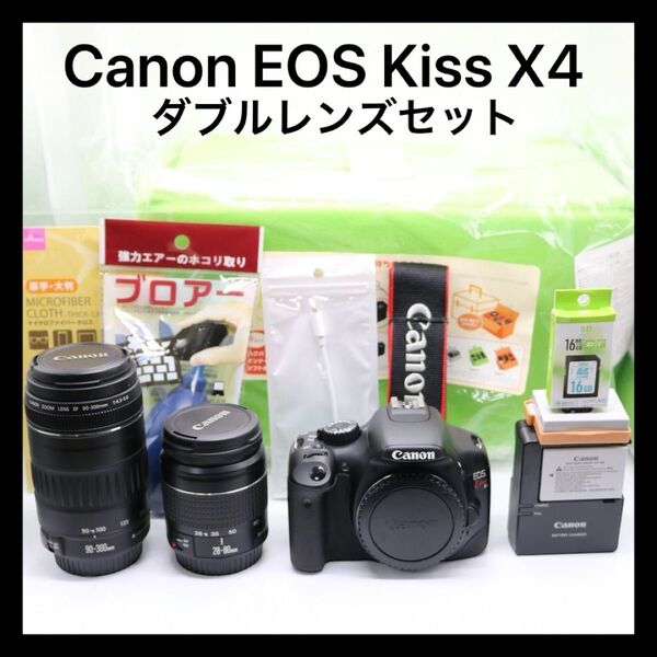 美品 【Canon EOS Kiss X4 ダブルレンズセット】 キャノン 一眼レフカメラ 初心者おすすめ 初期不良返品対応あり
