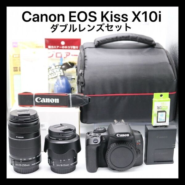 超美品 【Canon EOS Kiss X10i ダブルレンズ】 キャノン 一眼レフカメラ Wi-Fi搭載 初期不良返品対応あり