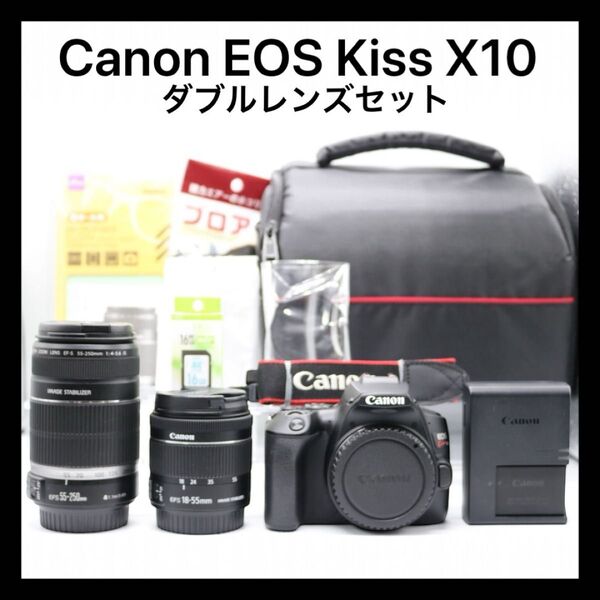 超美品 【Canon EOS Kiss X10 ダブルレンズ】 キャノン 一眼レフカメラ Wi-Fi搭載 初心者おすすめ 安心取引