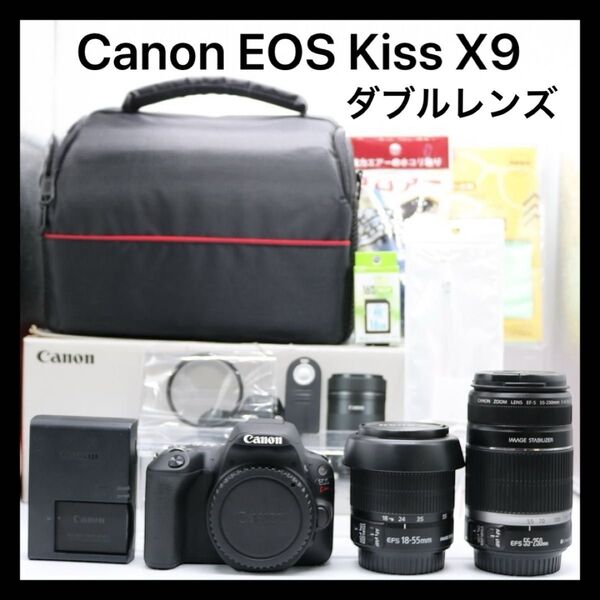 超美品 【Canon EOS Kiss X9 ダブルレンズ】 キャノン 一眼レフカメラ Wi-Fi搭載 初心者おすすめ 安心取引き