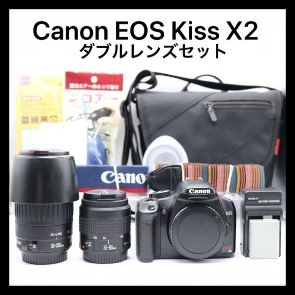 美品 【Canon EOS Kiss X2 ダブルレンズセット】 キャノン 一眼レフカメラ 初心者おすすめ 初期不良安心保証あり