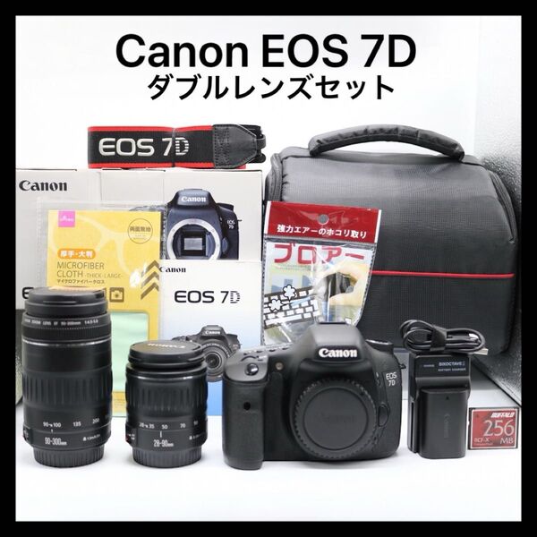 美品ですが少し訳あり 【Canon EOS 7D ダブルレンズセット】 キャノン 一眼レフカメラ 初期不良返品対応あり 安心取引き