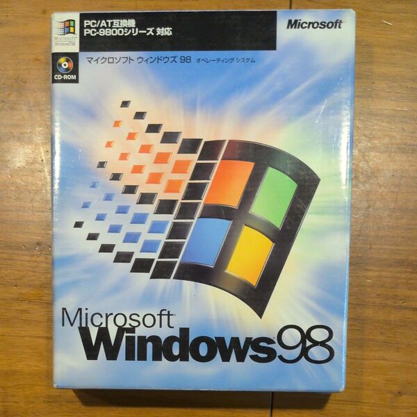 Windows98 箱 起動ディスク 冊子のみ【動作未確認】