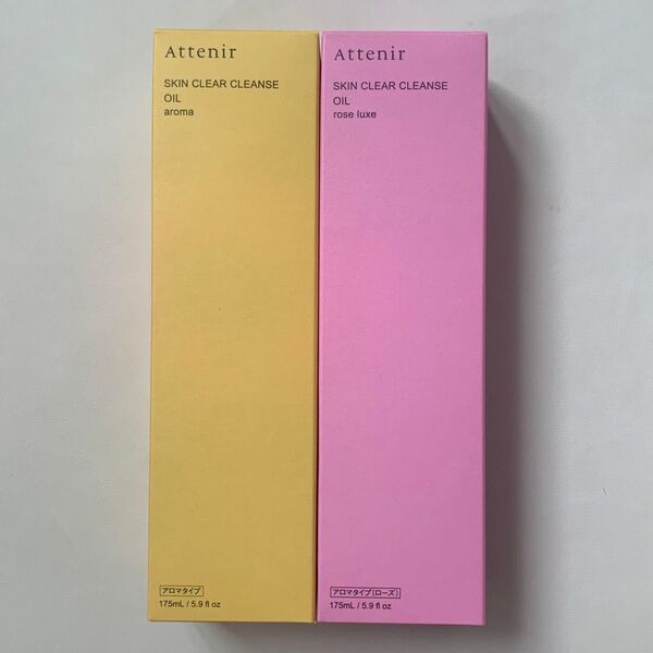 【新品】Attenirアテニア スキンクリア クレンズ オイルAe アロマタイプ&限定ローズ 175ml×2