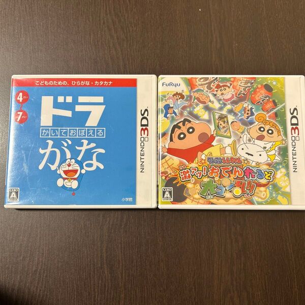 3DS ソフト ドラがな クレヨンしんちゃん