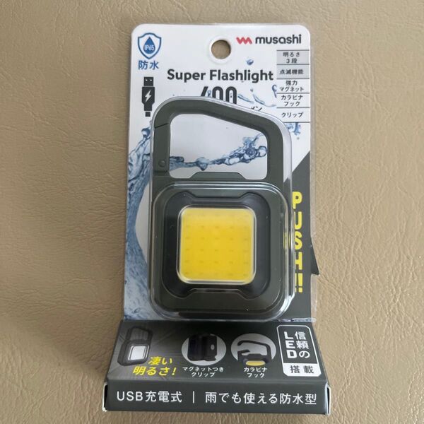 ムサシ(MUSASHI) 充電式スーパーフラッシュライト 6W カーキ COB-WL008KH 投光器 防犯 防水 IP65相当