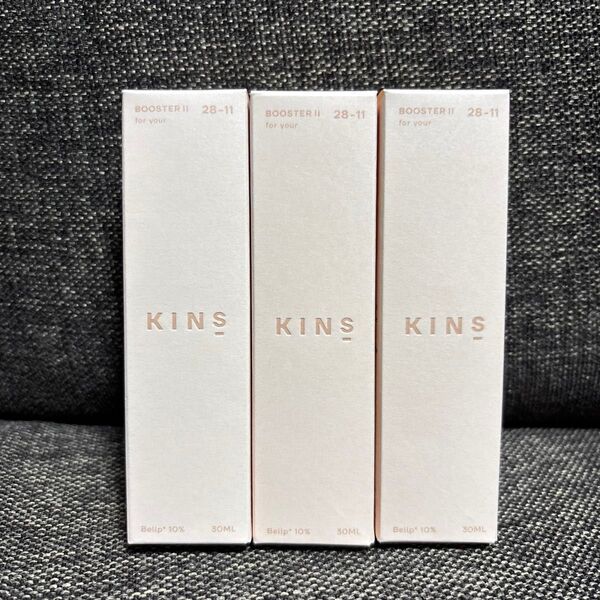 KINS ブースターII 角層美容液 30ml×3本