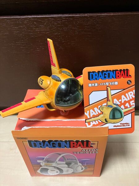 ヤムチャの飛行機 POPMART ドラゴンボール Vehicle フィギュア