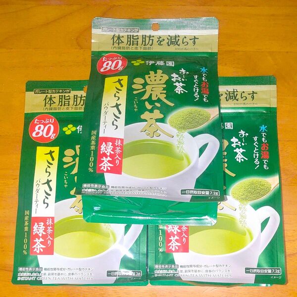 【期間限定】伊藤園 お~いお茶 濃い茶 さらさら抹茶入り緑茶 80g