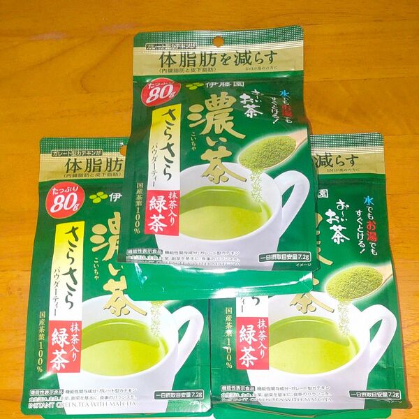 【期間限定】伊藤園 お~いお茶 濃い茶 さらさら抹茶入り緑茶 80g