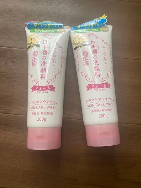 ☆送料無料☆ 新品未使用 菊正宗 日本酒の洗顔料 フォーム 200g×2本