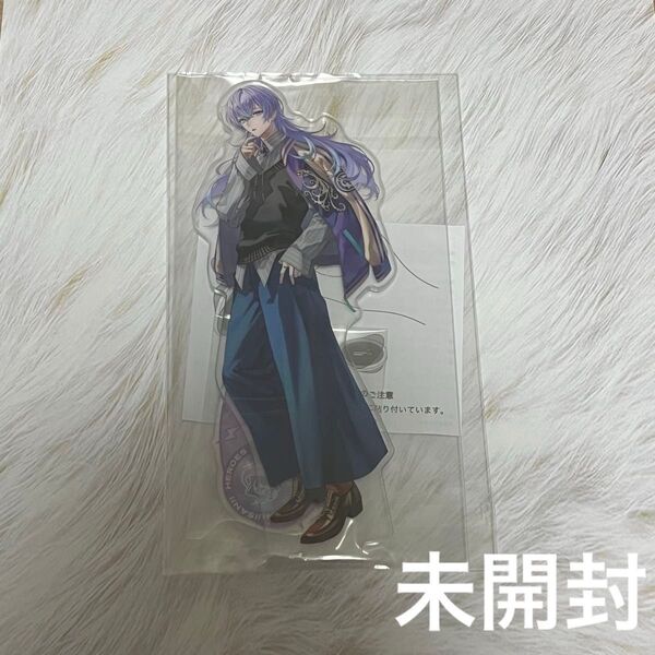にじさんじ 星導ショウ ハーフアニバーサリー ハフアニ アクリルスタンド アクスタ 新品未開封
