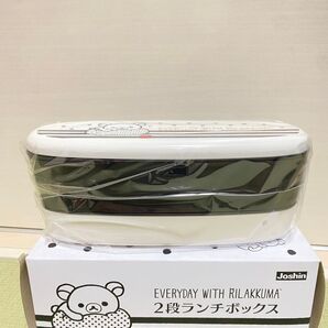 リラックマ お弁当箱